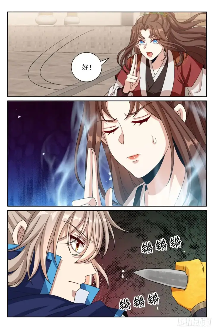 《大奉打更人》408血屠三千里图21