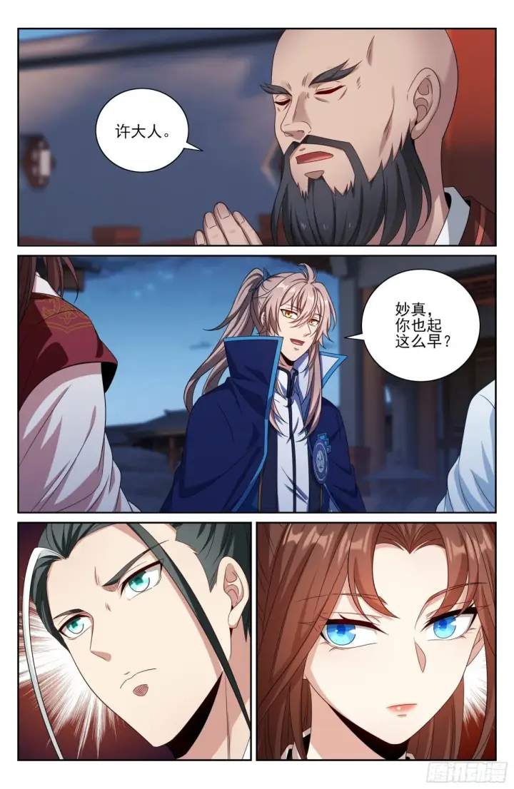 《大奉打更人》412科举之路结束图5