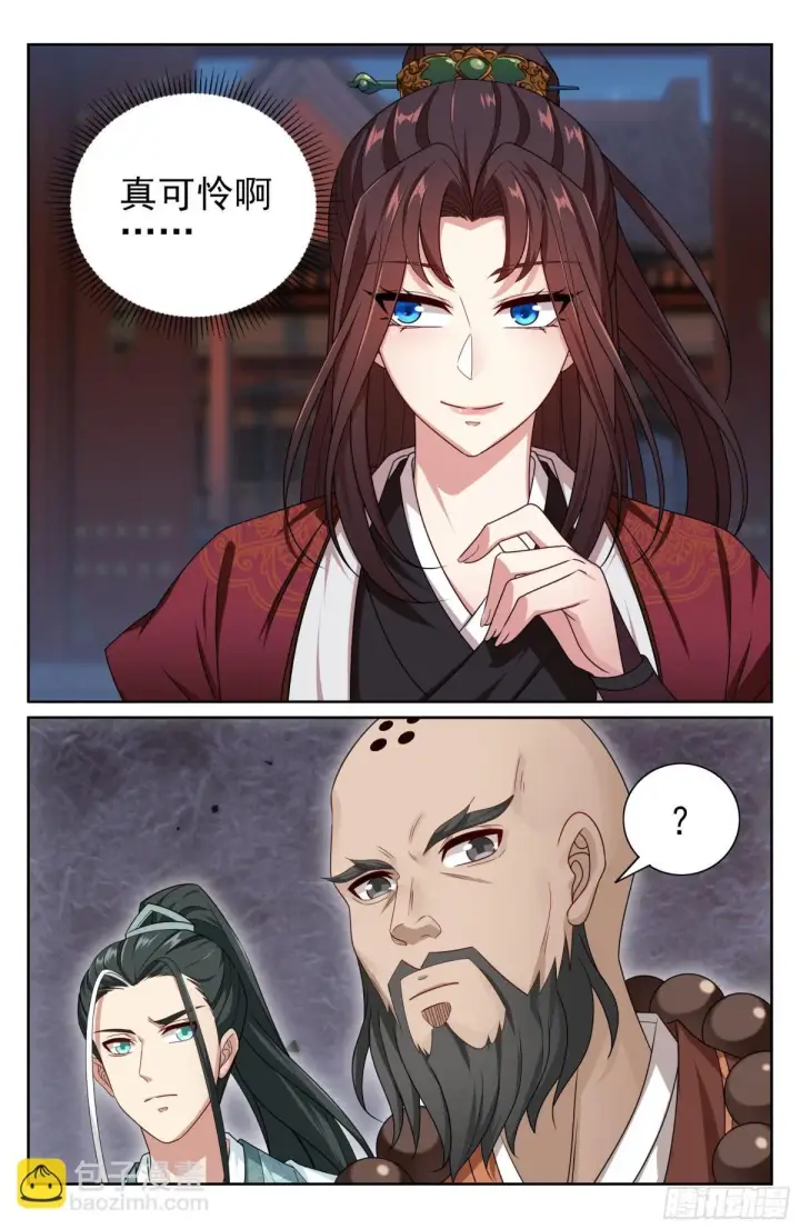 《大奉打更人》412科举之路结束图9