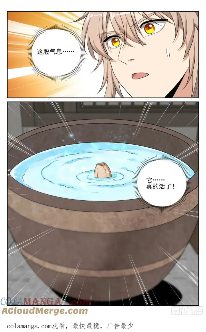 《大奉打更人》535不幸中的万幸图23