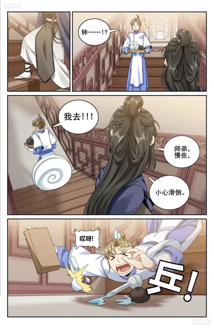 《大奉打更人》331出关图6