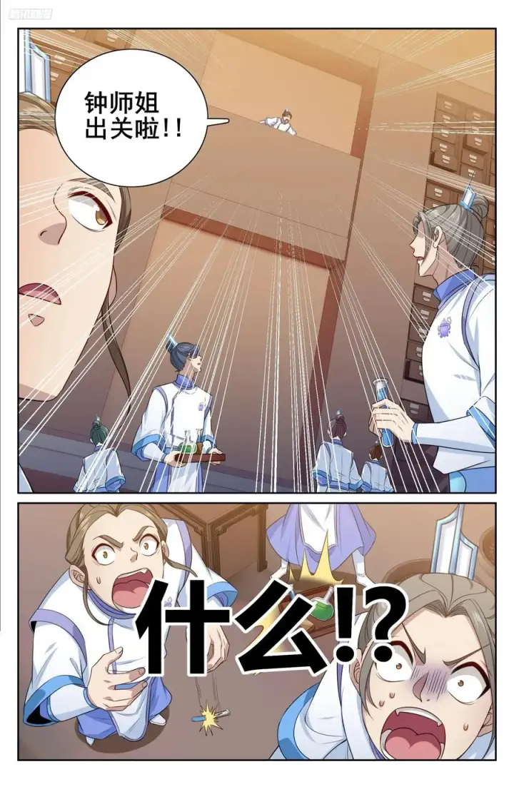 《大奉打更人》331出关图8