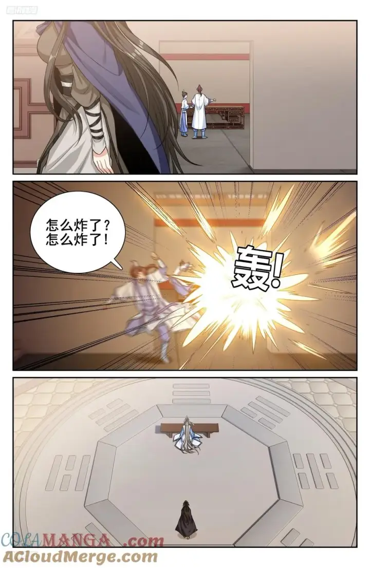 《大奉打更人》331出关图9