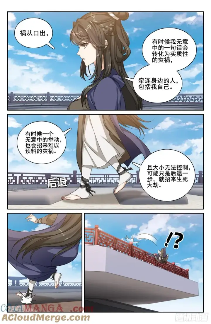 《大奉打更人》332五品预言师图17