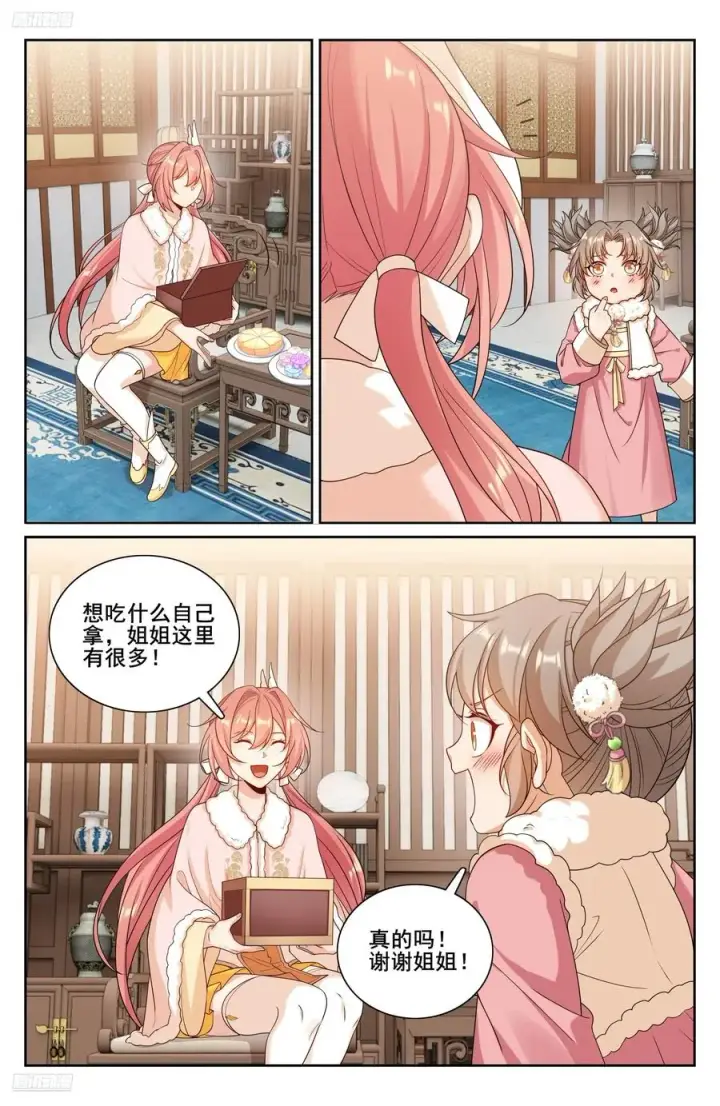 《大奉打更人》332五品预言师图2