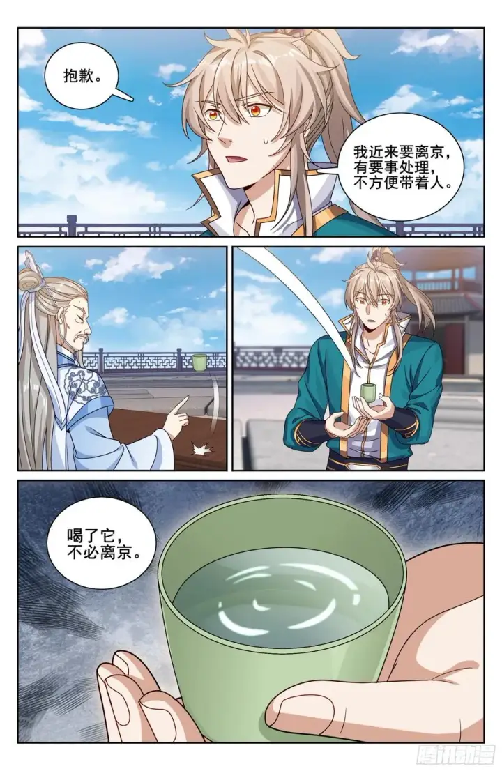《大奉打更人》332五品预言师图20