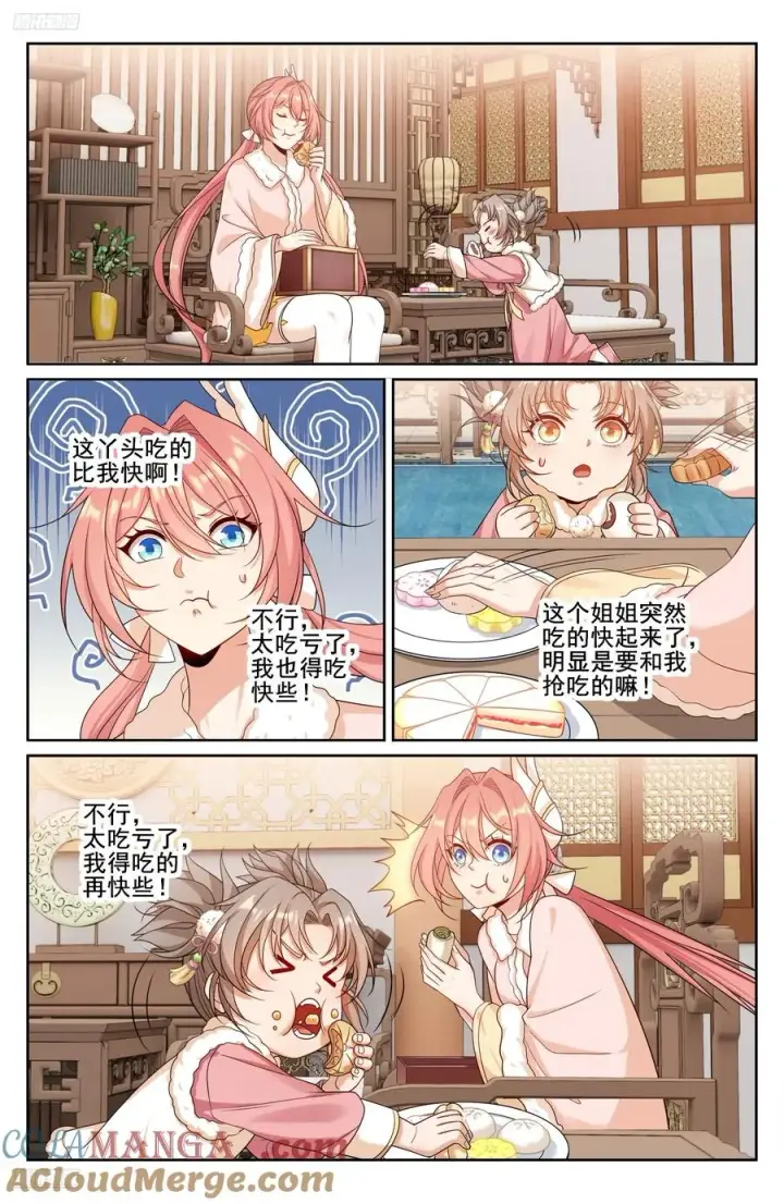 《大奉打更人》332五品预言师图3