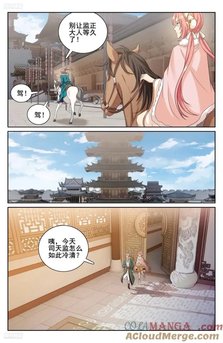 《大奉打更人》332五品预言师图7