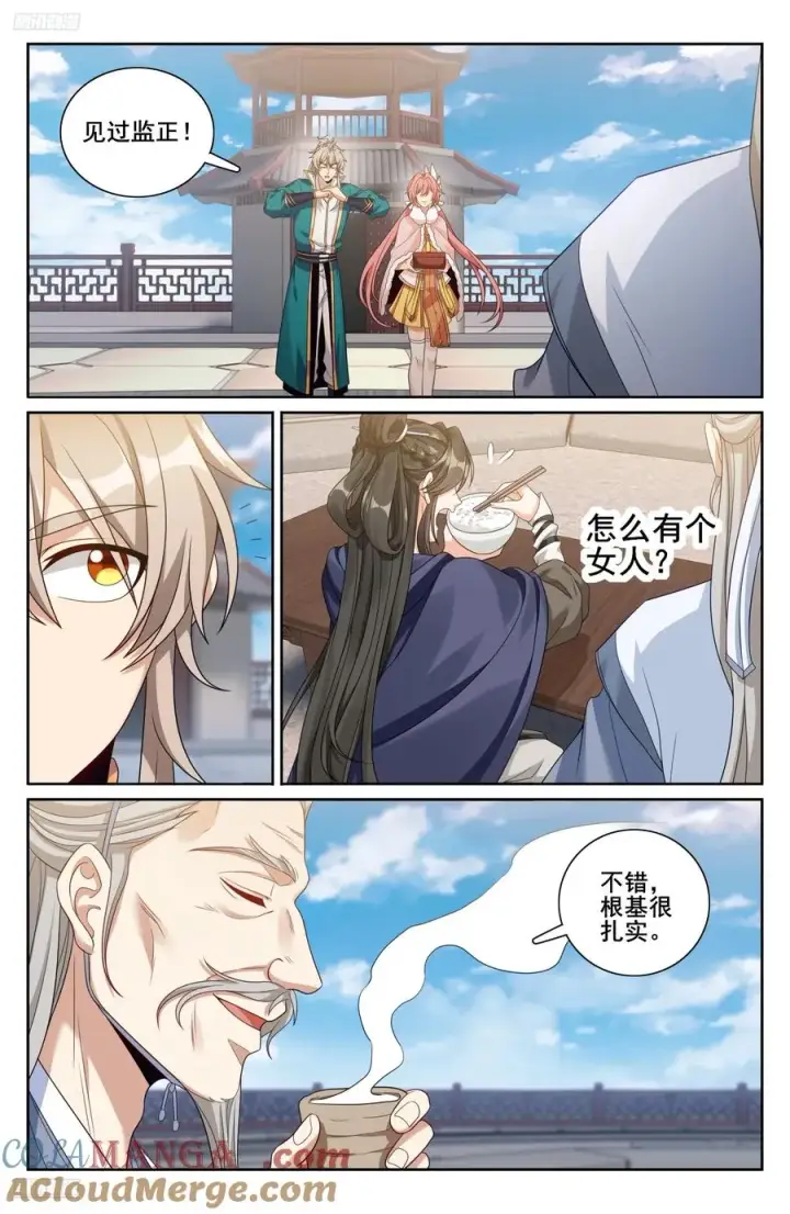 《大奉打更人》332五品预言师图9