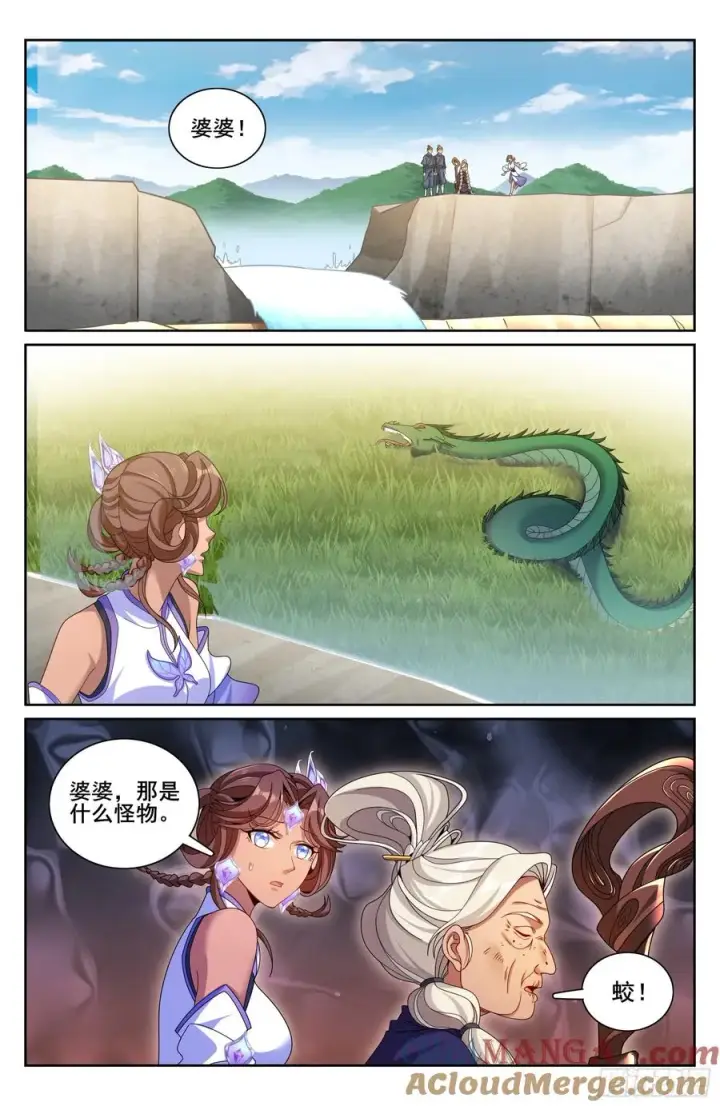 《大奉打更人》333李妙真的决定图17