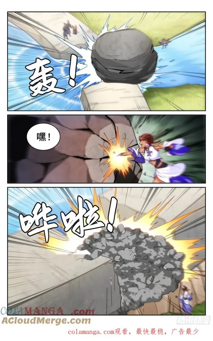 《大奉打更人》333李妙真的决定图21