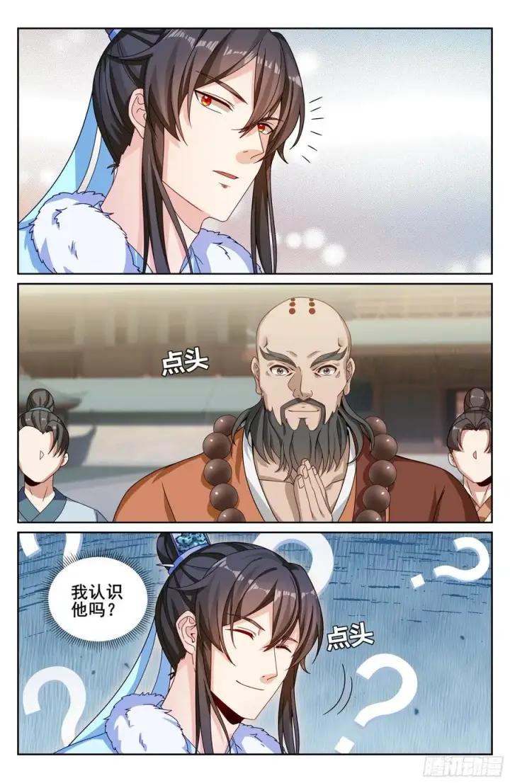 《大奉打更人》335春闱图14