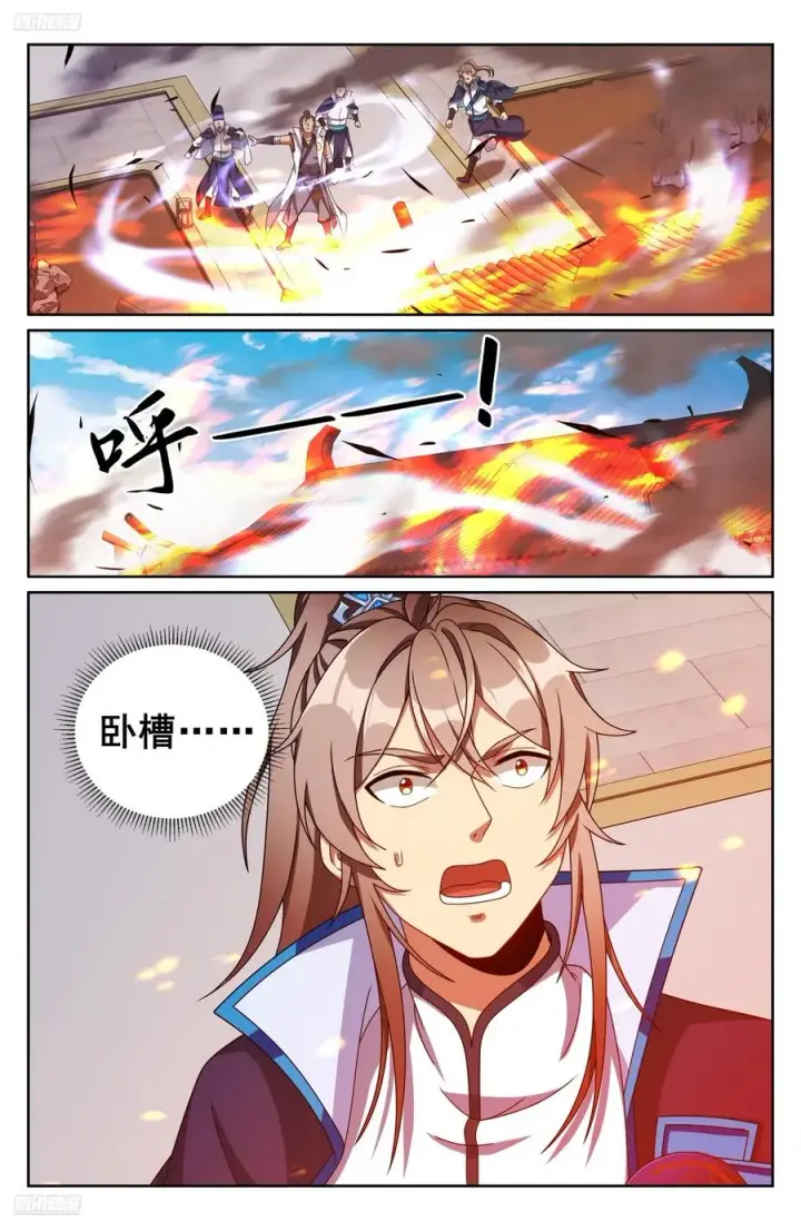《大奉打更人》337神秘男人图2