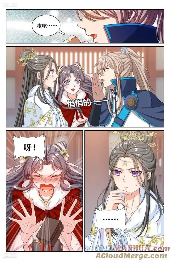 《大奉打更人》304真凶图3