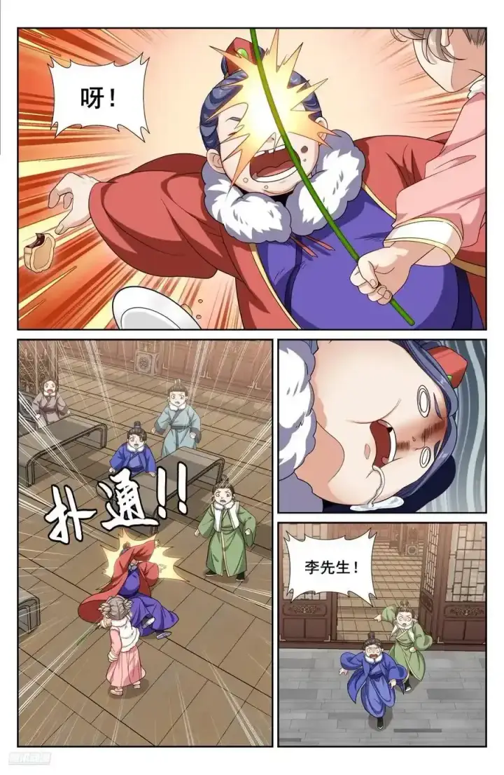 《大奉打更人》306铃音的反抗图12