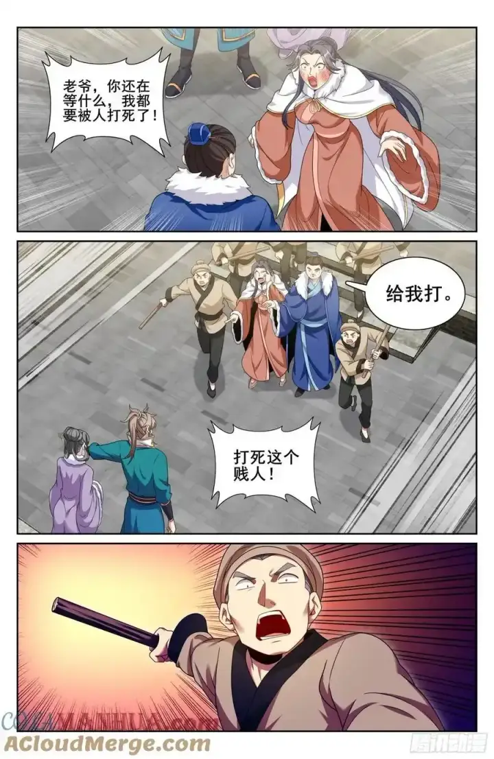 《大奉打更人》307仗势欺人图17