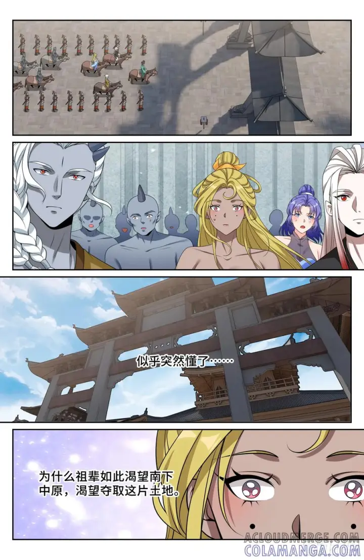 《大奉打更人》539蛮族入京图21