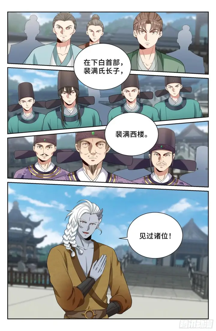 《大奉打更人》542针锋相对图16