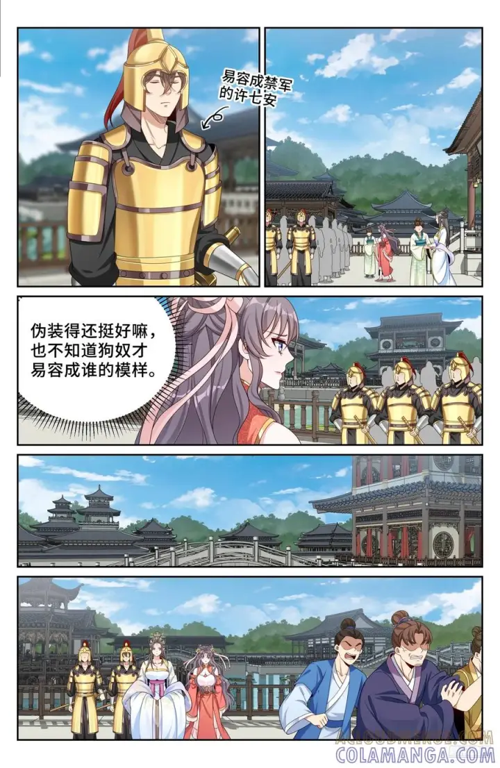 《大奉打更人》542针锋相对图7