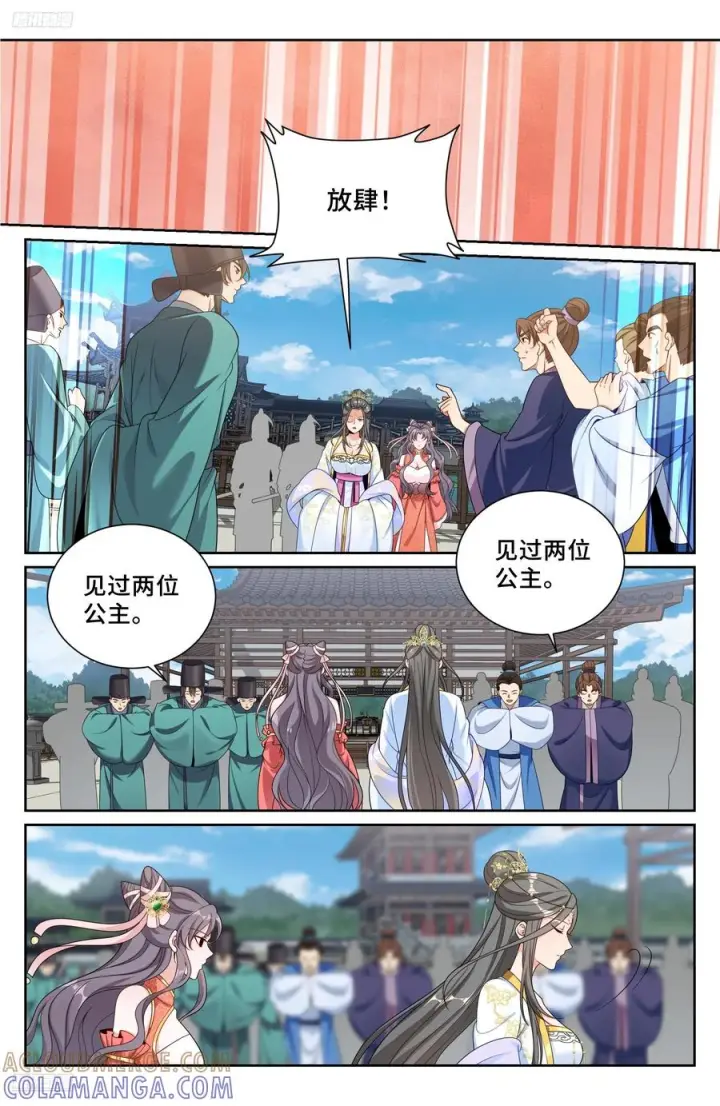 《大奉打更人》542针锋相对图9