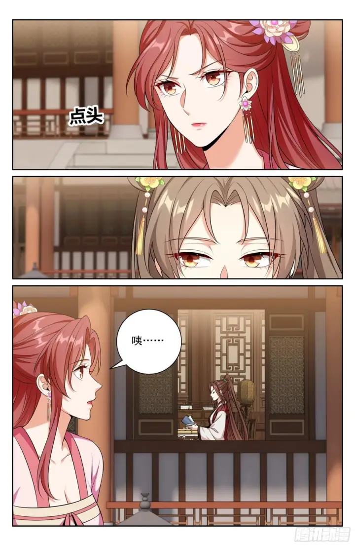 《大奉打更人》549可怕的对手图22