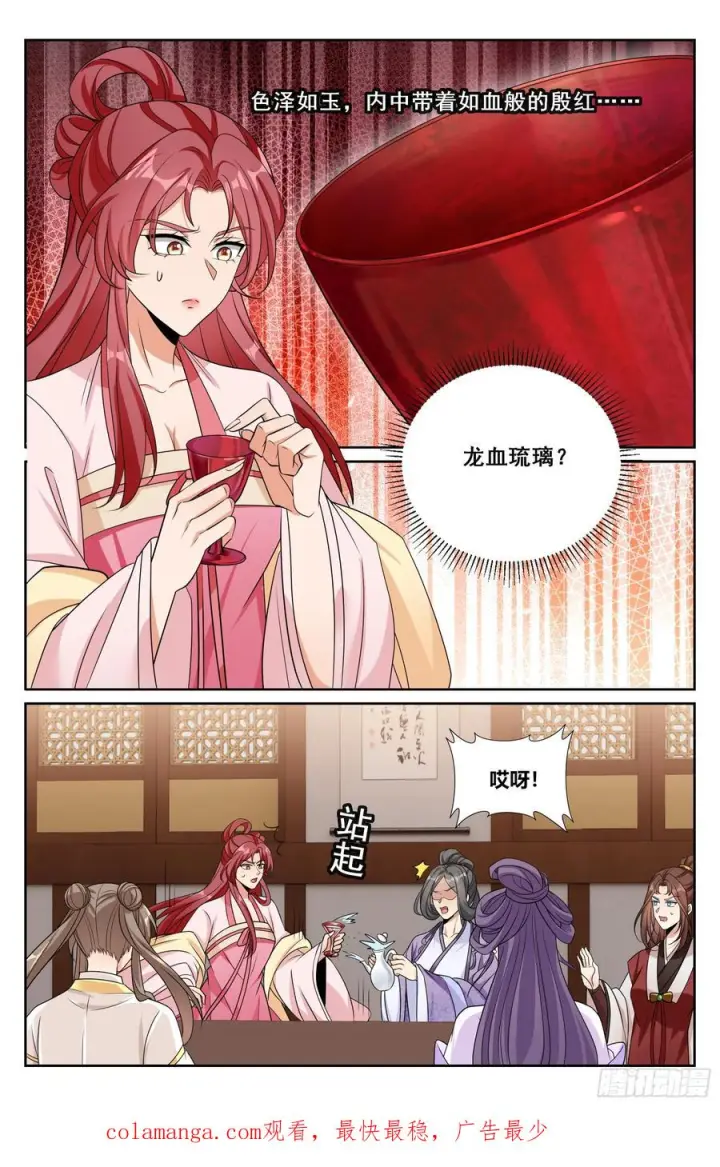 《大奉打更人》550一场大戏图22