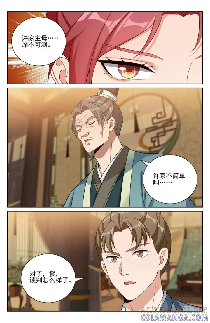《大奉打更人》551岁月静好图23