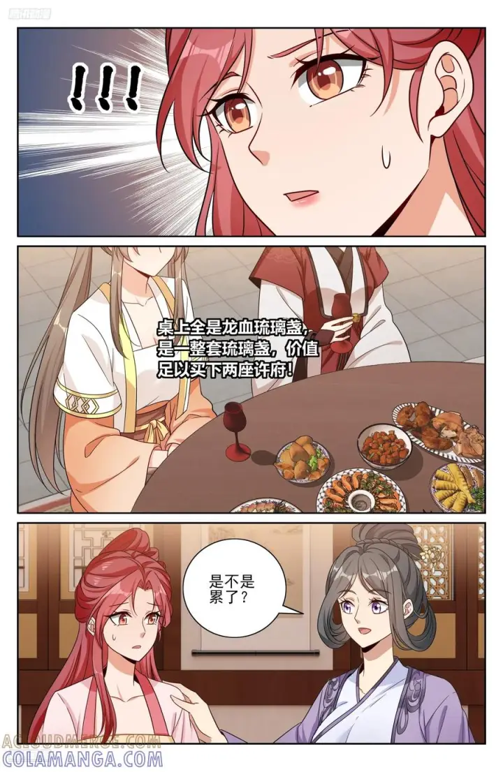 《大奉打更人》551岁月静好图3