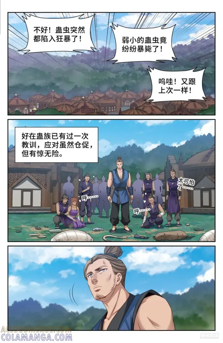 《大奉打更人》554羊入虎口图7