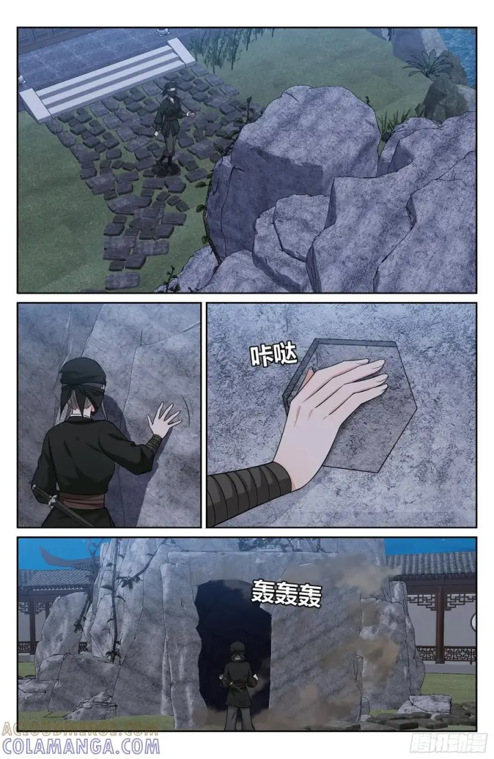 《大奉打更人》557平远伯府的秘密图15