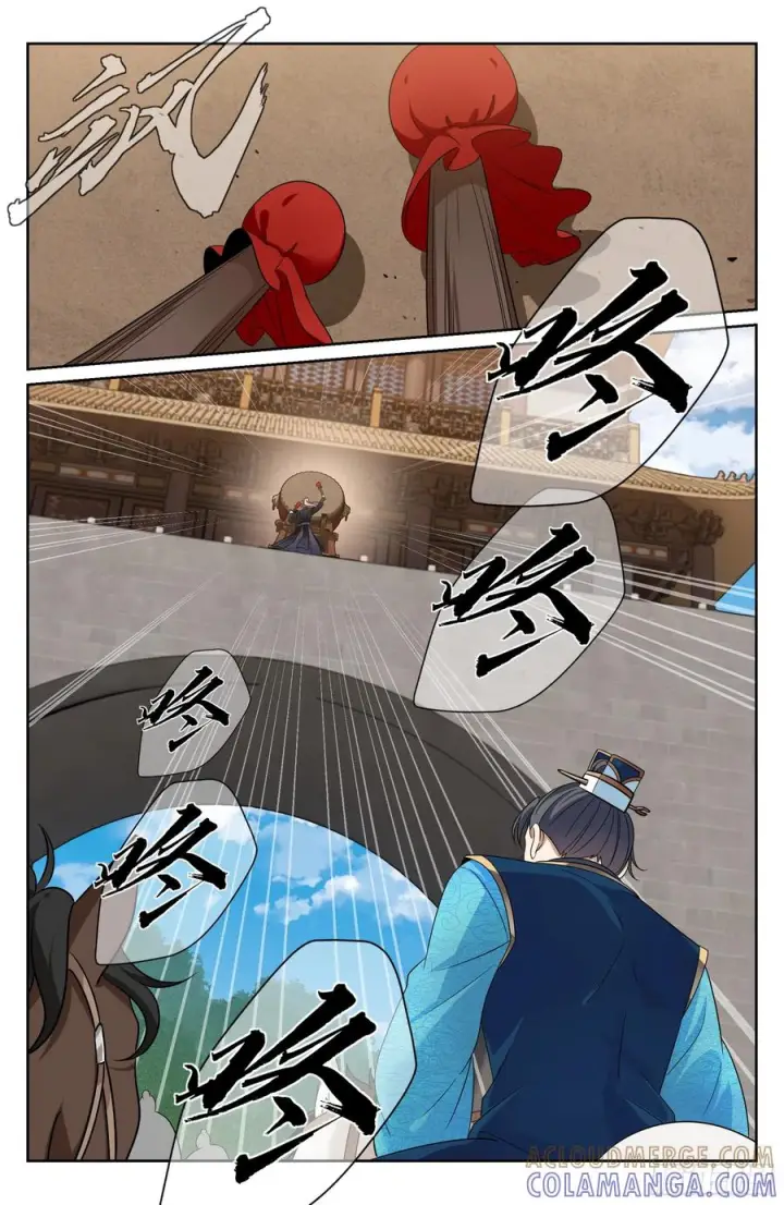《大奉打更人》558擂鼓送行图13