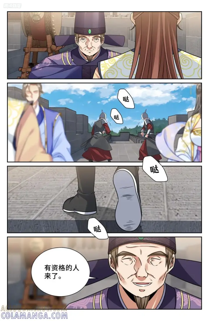 《大奉打更人》558擂鼓送行图9