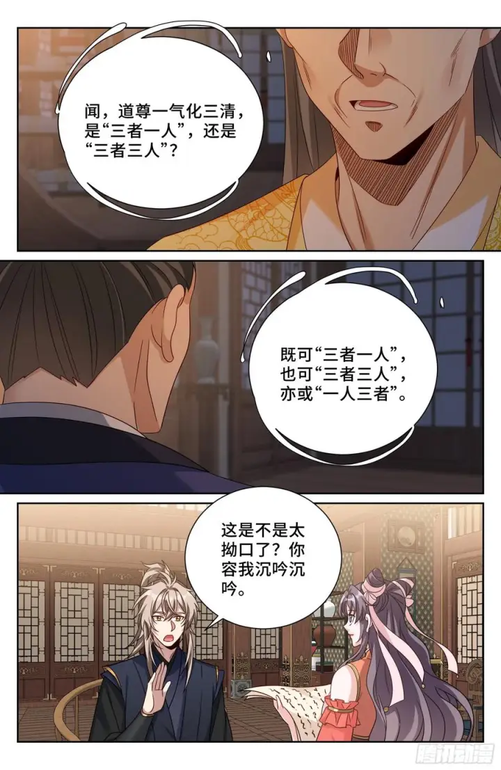 《大奉打更人》560套话图16