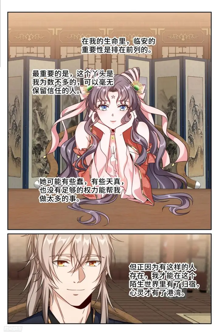 《大奉打更人》560套话图8