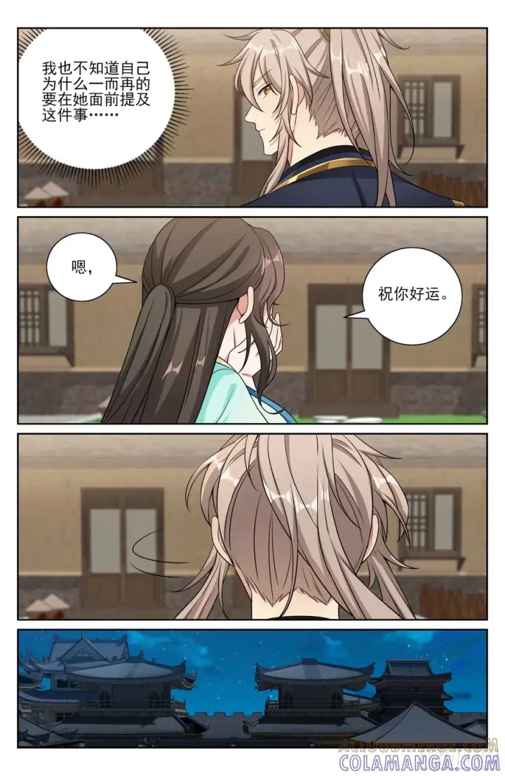 《大奉打更人》562密道的秘密图13