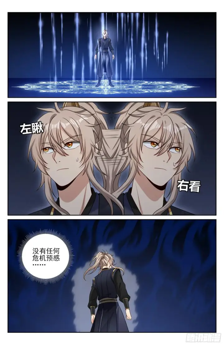 《大奉打更人》562密道的秘密图16