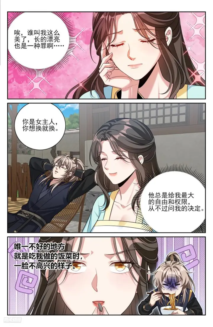 《大奉打更人》562密道的秘密图8