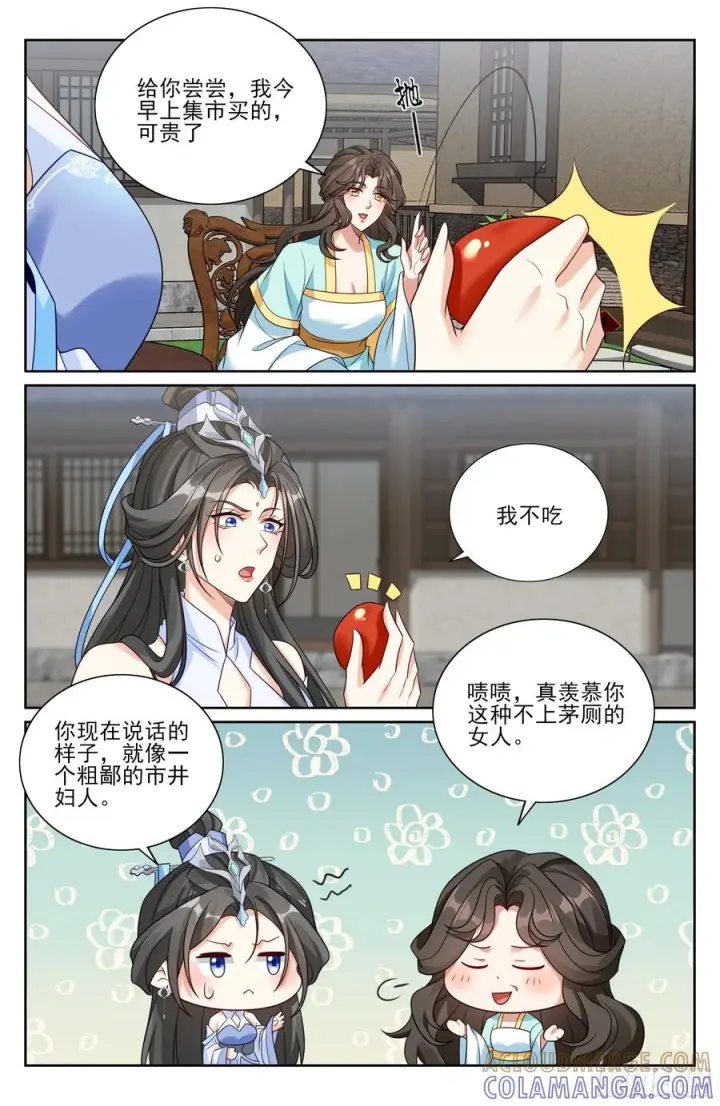 《大奉打更人》565声望提升图19