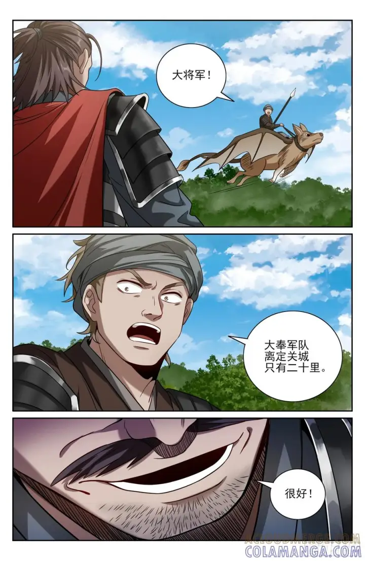 《大奉打更人》567炎国的防御图13