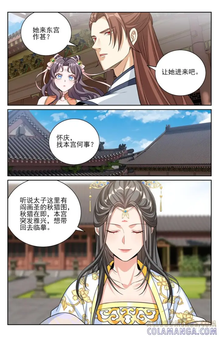 《大奉打更人》567炎国的防御图19