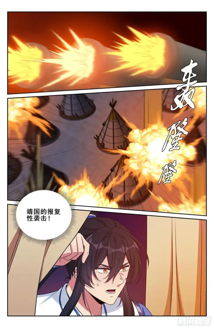 《大奉打更人》568定力图16