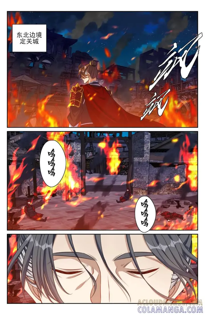 《大奉打更人》568定力图17