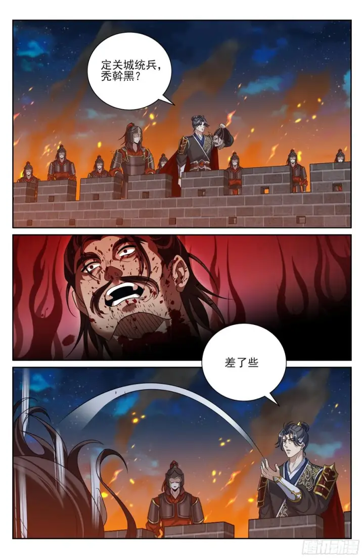 《大奉打更人》568定力图18