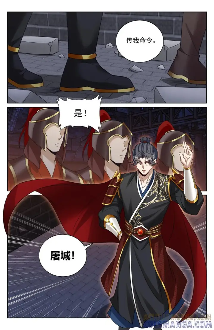 《大奉打更人》568定力图19
