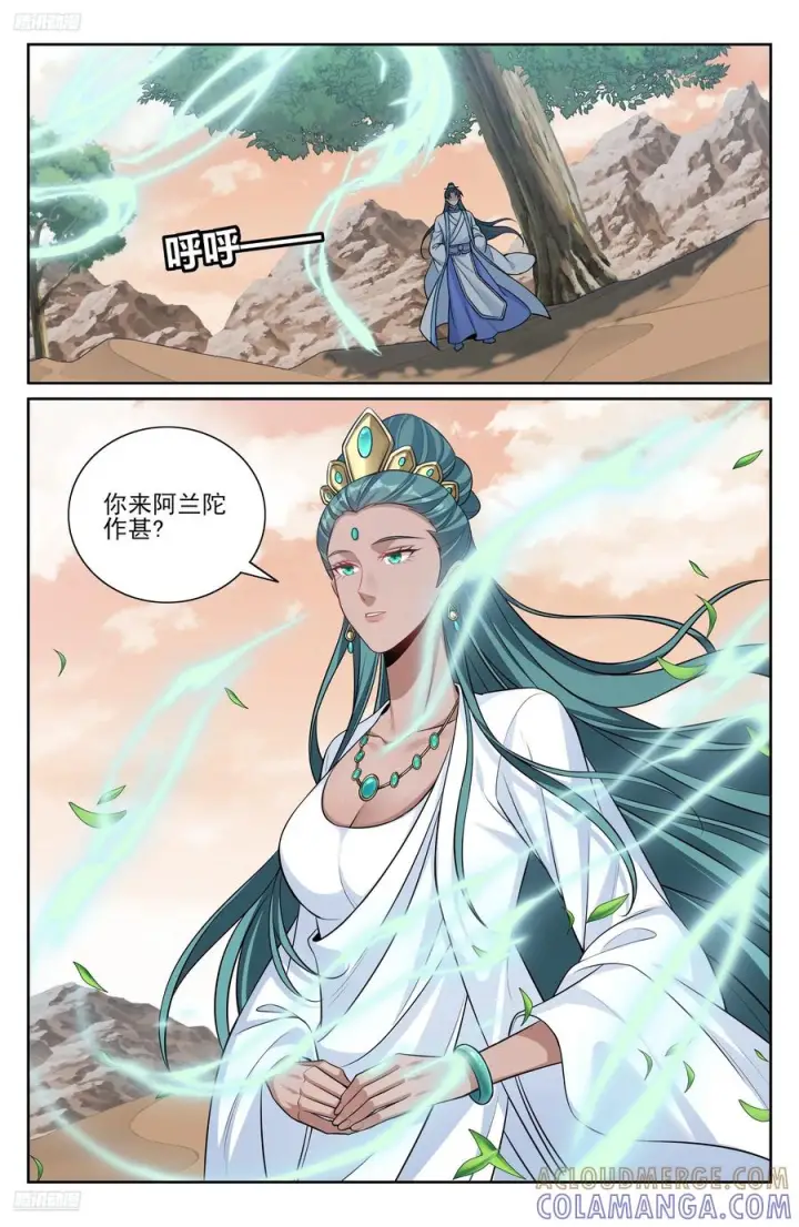 《大奉打更人》570一号的真面目图3