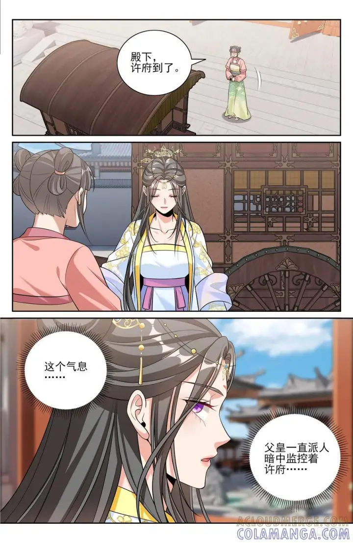 《大奉打更人》570一号的真面目图7