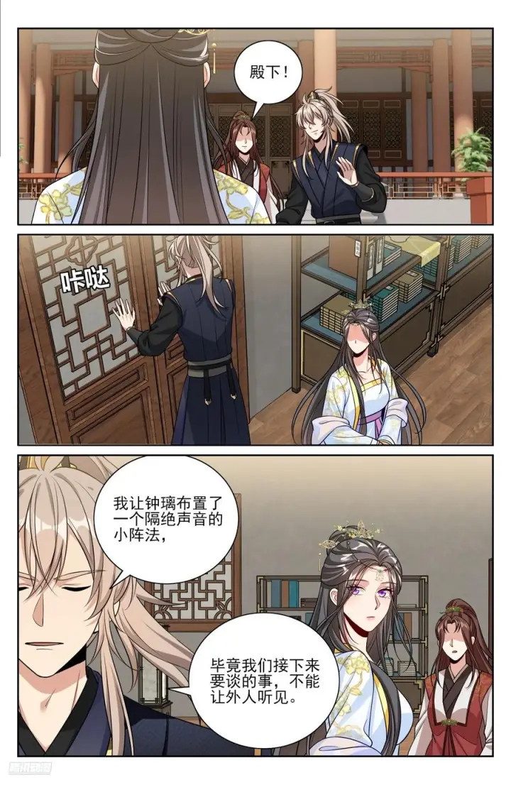 《大奉打更人》570一号的真面目图8