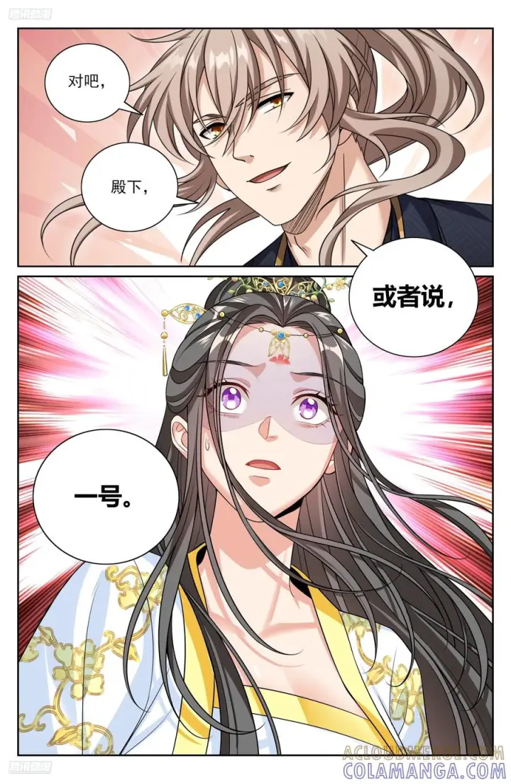 《大奉打更人》570一号的真面目图9