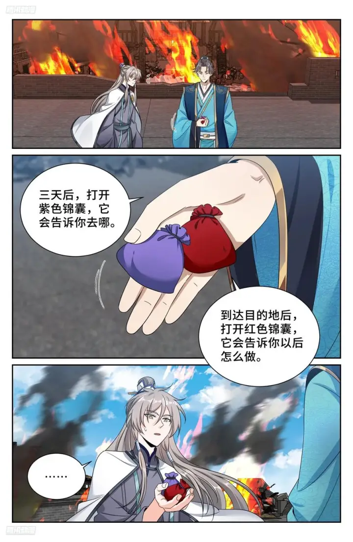《大奉打更人》572奇怪的过往图2