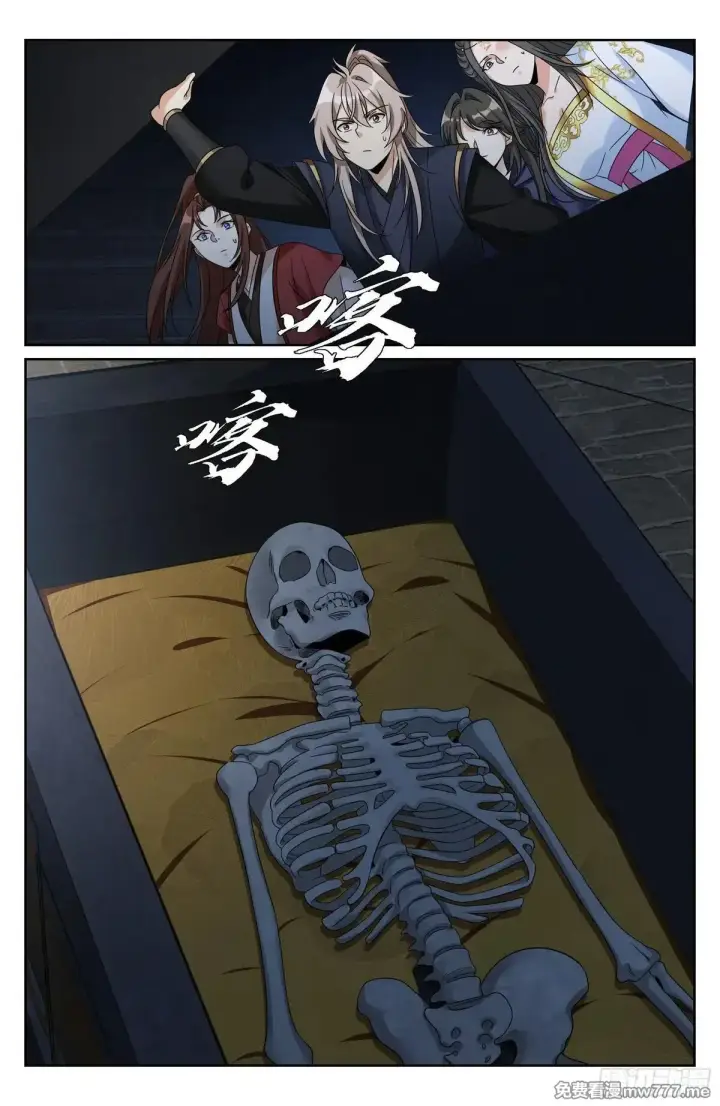 《大奉打更人》578承认现实图19